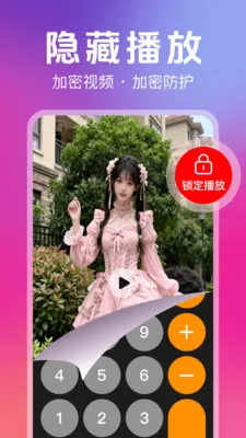 ˽��ר��������(��˽���ز�����)v1.1.0 �ٷ���