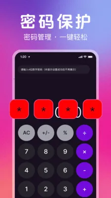 ˽��ר��������(��˽���ز�����)v1.1.0 �ٷ���