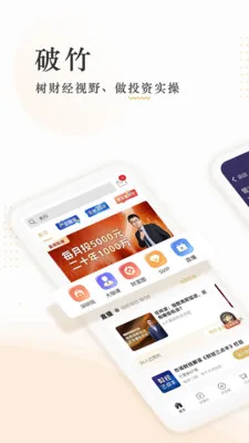 ���񲼾�(Ͷ��֪ʶƽ̨)v3.3.91 �ֻ���