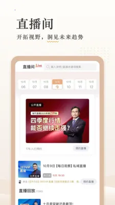 ���񲼾�(Ͷ��֪ʶƽ̨)v3.3.91 �ֻ���