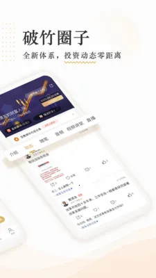 ���񲼾�(Ͷ��֪ʶƽ̨)v3.3.91 �ֻ���