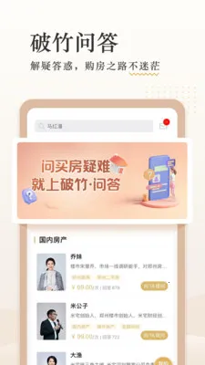 ���񲼾�(Ͷ��֪ʶƽ̨)v3.3.91 �ֻ���