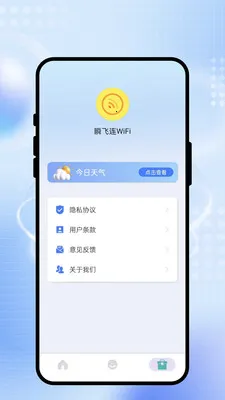 ˲����WiFi2026����v2.0.1 ��Ѱ�