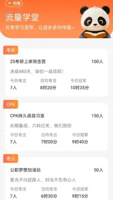 �Զ�����WiFi2026���ذ�װv2.0.2 �ֻ���