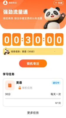 �Զ�����WiFi2026���ذ�װv2.0.2 �ֻ���