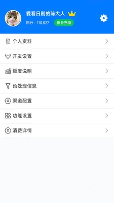 pushplus(��Ϣ����ƽ̨)v1.3.5 ��׿��