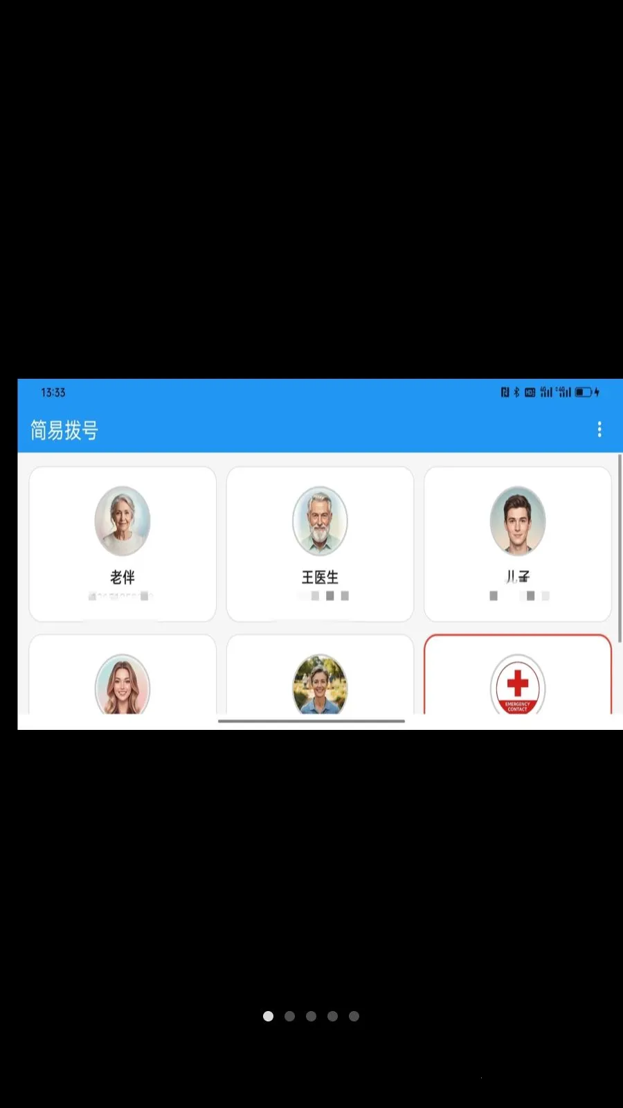 ���ײ���(����绰Ӧ��)v1.0.2 ��Ѱ�