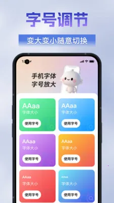 �������ķŴ���(��������������)v1.0.0 ��׿��