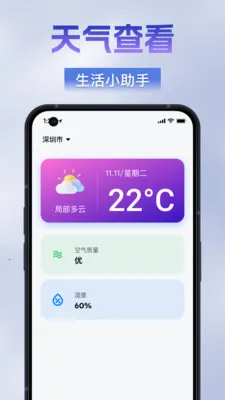 �������ķŴ���(��������������)v1.0.0 ��׿��