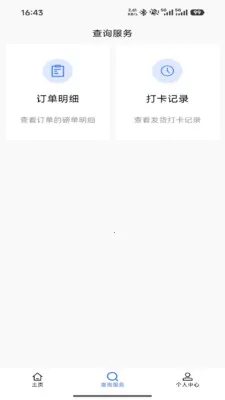 ������ͨ(ľƬ�ɹ�ƽ̨)v1.1.8 ��׿��