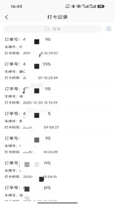 ������ͨ(ľƬ�ɹ�ƽ̨)v1.1.8 ��׿��