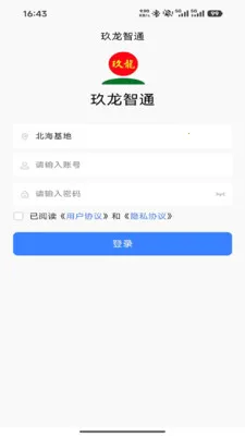 ������ͨ(ľƬ�ɹ�ƽ̨)v1.1.8 ��׿��