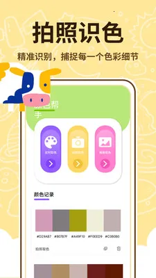 ��������ʦ(�ֻ��滭����)v1.0.1 ��Ѱ�