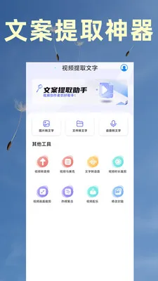 ��Ƶת������ȡ��׿���ֻ���v9 ��׿��