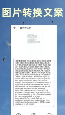 ��Ƶת������ȡ��׿���ֻ���v9 ��׿��