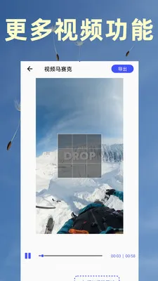 ��Ƶת������ȡ��׿���ֻ���v9 ��׿��