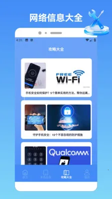 akppurepro2026����v1.2 ��Ѱ�