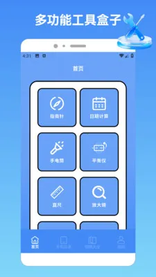 akppurepro2026����v1.2 ��Ѱ�