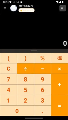 ��С��(�๦�ܼ���Ӧ��)v1.0.5 ��׿��