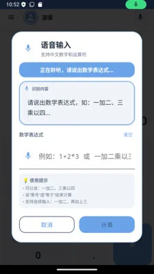 ��С��(�๦�ܼ���Ӧ��)v1.0.5 ��׿��