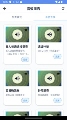 ��С��(�๦�ܼ���Ӧ��)v1.0.5 ��׿��