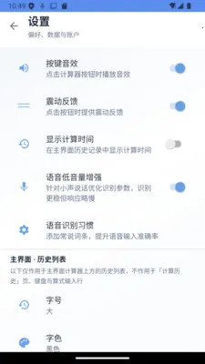 ��С��(�๦�ܼ���Ӧ��)v1.0.5 ��׿��