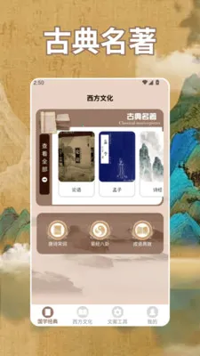 ʫ�豾app�����ֻ���v1.4 ��׿��