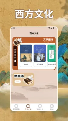 ʫ�豾app�����ֻ���v1.4 ��׿��