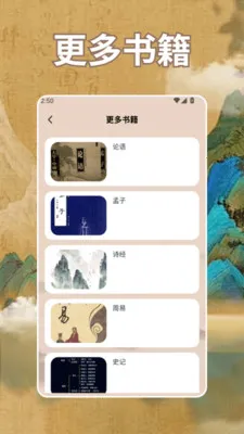 ʫ�豾app�����ֻ���v1.4 ��׿��