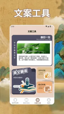 ʫ�豾app�����ֻ���v1.4 ��׿��