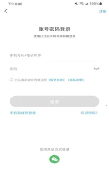 Flash Studio��׿���ֻ���v1.3.3 �ٷ���