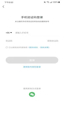 Flash Studio��׿���ֻ���v1.3.3 �ٷ���