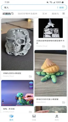 Flash Studio��׿���ֻ���v1.3.3 �ٷ���