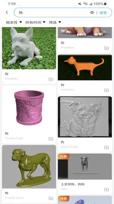Flash Studio��׿���ֻ���v1.3.3 �ٷ���