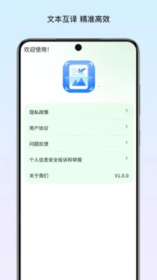 ���ʶ����2026����v1.1 �ֻ���