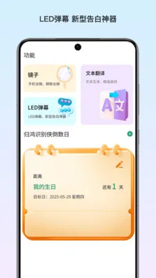 ���ʶ����2026����v1.1 �ֻ���