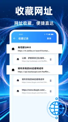 UU��������ٰ������ֻ���v1.0.0 ���°�