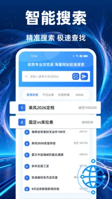 UU��������ٰ������ֻ���v1.0.0 ���°�