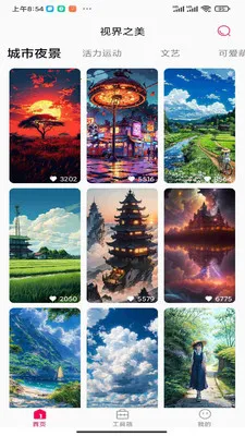 �ӽ�֮��2026����v1.0.0 �ֻ���