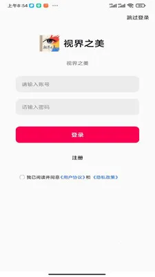 �ӽ�֮��2026����v1.0.0 �ֻ���