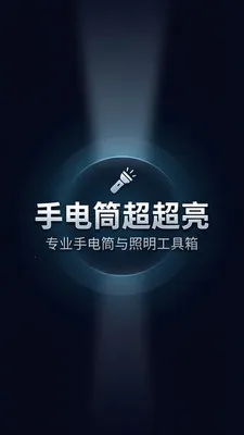 �ֵ�Ͳ������(�๦������Ӧ��)v1.3 ��׿��