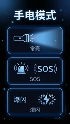 �ֵ�Ͳ������(�๦������Ӧ��)v1.3 ��׿��