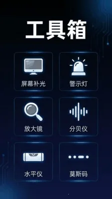 �ֵ�Ͳ������(�๦������Ӧ��)v1.3 ��׿��