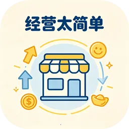 ��Ӫ̫��2026����v1.0 ���°�