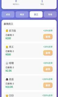 ��Ӫ̫��2026����v1.0 ���°�