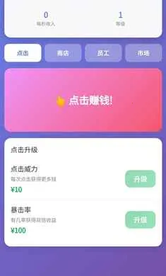 ��Ӫ̫��2026����v1.0 ���°�