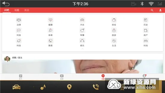 NetEase News(���ſͻ���)