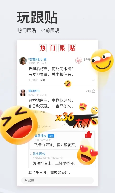 NetEase News(���ſͻ���)