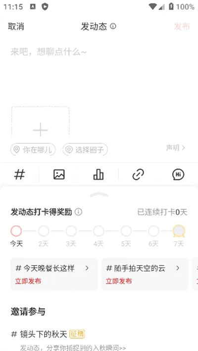 NetEase News(���ſͻ���)