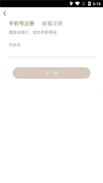 ����̩��ҽ���������Ʒ�(��ҽ������������)v6.1.13 ���°�
